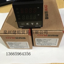 Four-dimensional intelligent thermostat relay output SWG-7131P RELAY temperature measurement table K E PT100