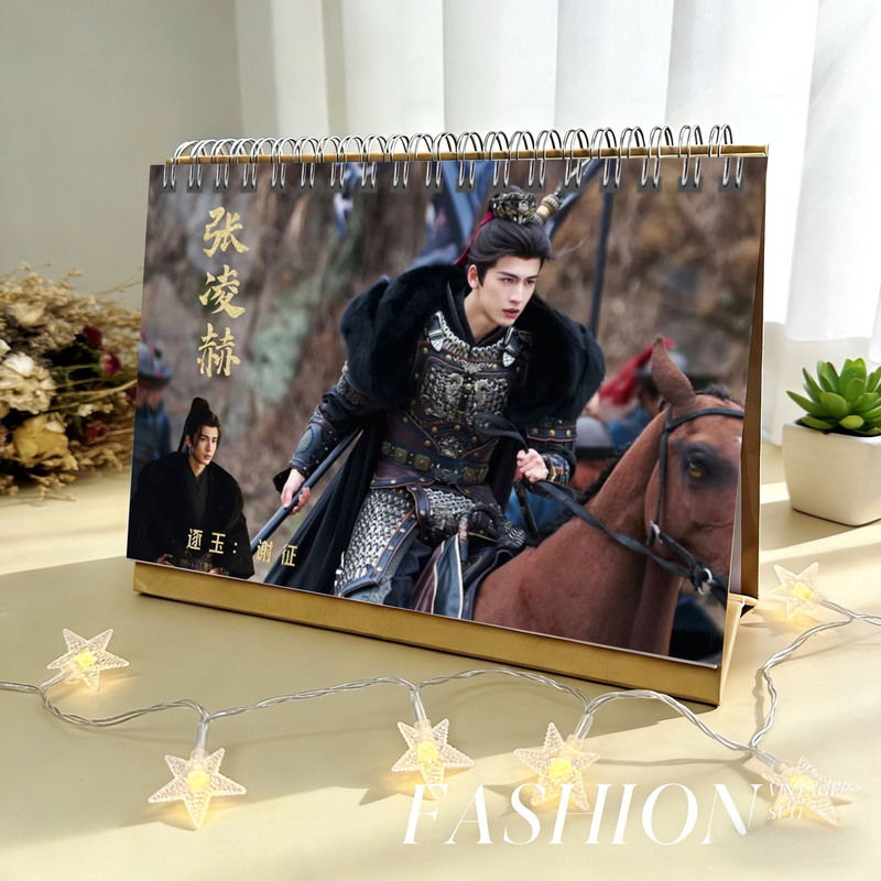 Zhang Linghe's 2026 Quotes, Exquisite New Year's Calendar, Desktop Ornament, Merchandise, Fan Gifts, Photo