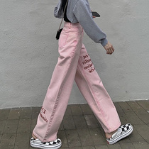 2022 new net red Grandma Jeans Pink Embroidered Straight Drum Pants Original Juku High Street Pants Ins Women Tide Autumn