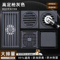 Baihan gun gray all-copper floor drain anti-insect and odor bathroom shower room sewer washing machine universal deodorizer 49