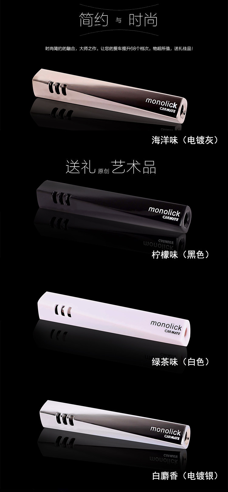 Magic Wand Car Air Conditioning Air Outlet Perfume Car Interior Solid Body Fragrance Stick Car Aromatherapy Fragrance Stick
