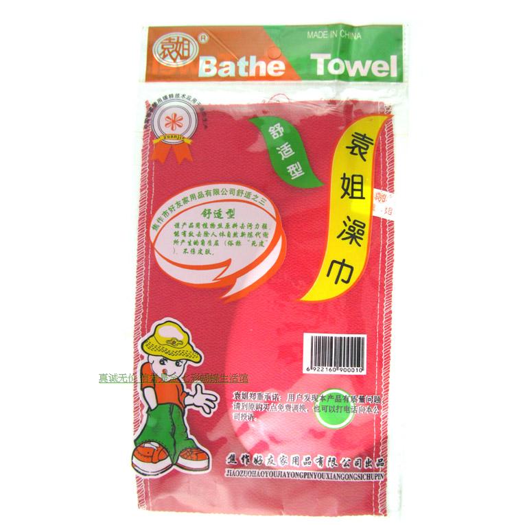 Yuan Sister Aloe Single Face Rubbing Bath Towels Bifacial Single Sheet Type Rubbing Mud Skin-care Gloves Bath Towel Adult Children Bath Towels