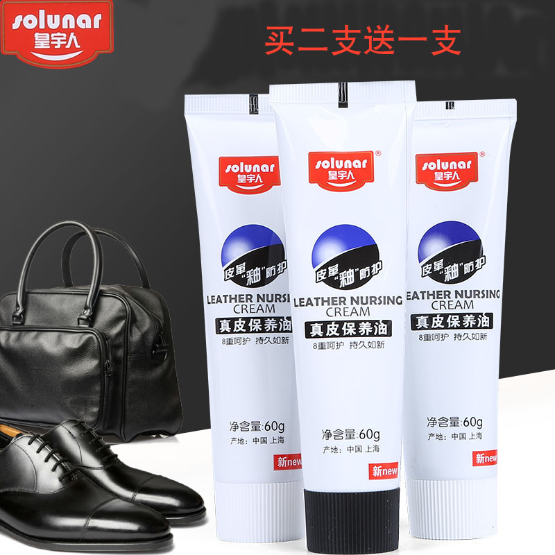 Pat 2 Fat 3 Real Genuine Leather Maintenance Oil Real Leather Sofa Fur Coat Care Colorless Generic Black Shoe Polish