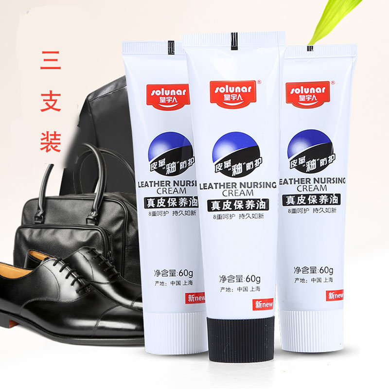3 - padded fur oil maintenance oil colorless general black brown care oil for the inner - leather oil