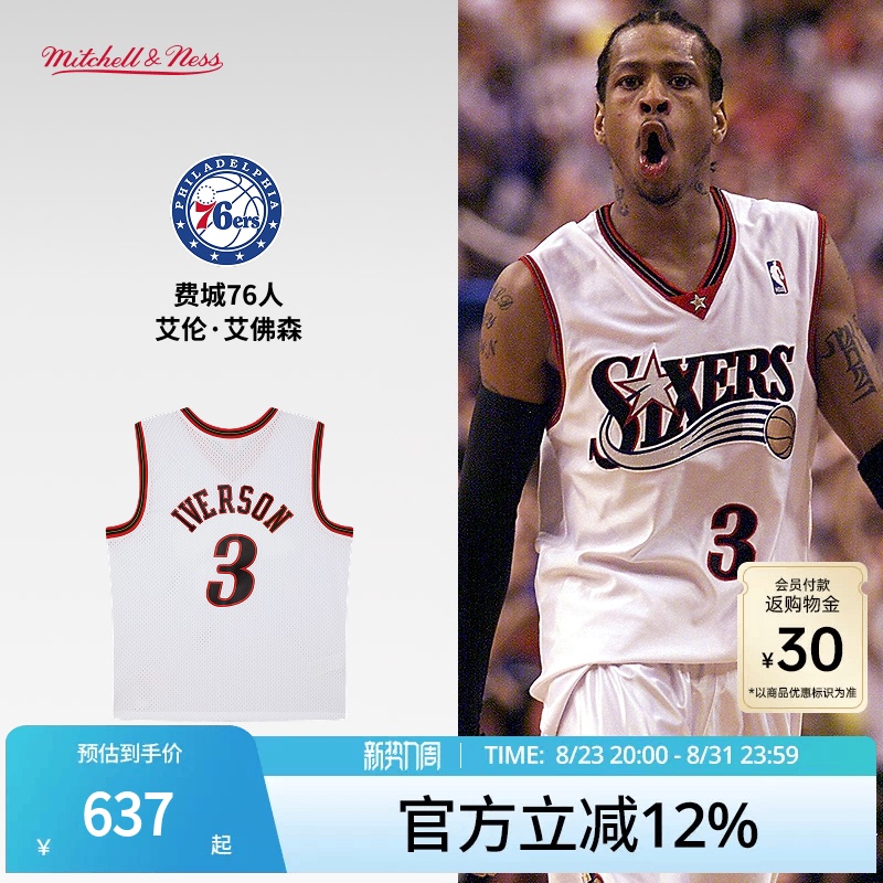 76Ers Iverson 00-01 Season Nba Official Mn Replica No. 3 Jersey Sw Fan Version