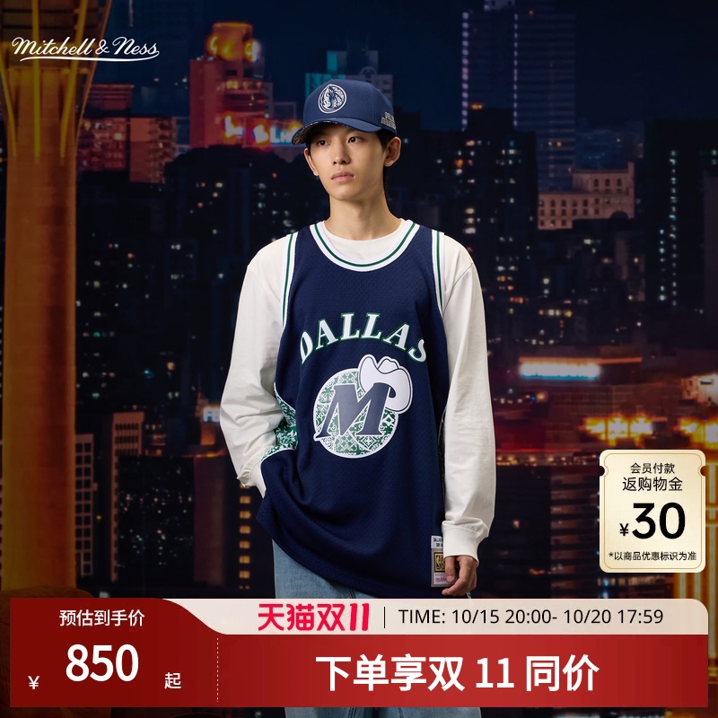 [Nba China Game] Mn Mavericks Nowitzki American Retro Collectible Commemorative Basketball Jersey for Men and Women