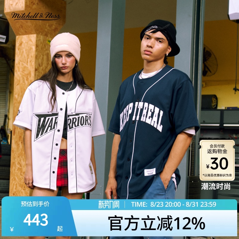 [Celebrity Style] Mitchell&Ness Cardigan American Trendy Fashion Short-Sleeve Baseball Cardigan Jacket Mn