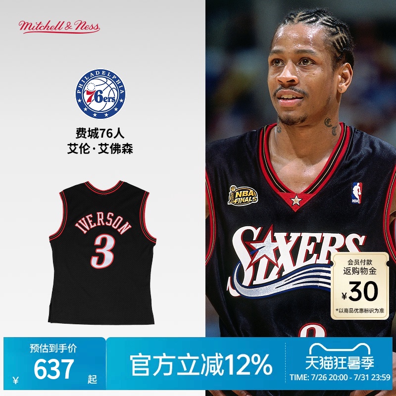 76Ers Iverson 00-01 Season Nba Official Mn Replica No. 3 Jersey Sw Fan Version