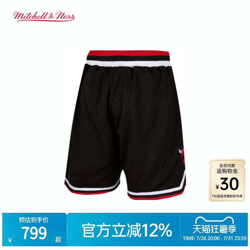 Mn Bulls 97-98 Season Basketball Shorts Classic Retro Loose Gift Box Player Version Authentic Basketball Shorts Men's Nba Mn Bulls 97-98 Season Basketball Shorts Classic Retro Loose Gift Box Player Version Authentic Basketball Shorts Men's Nba