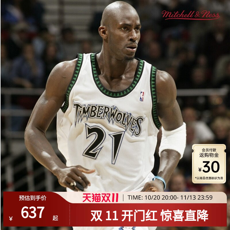 Timberwolves Garnett 03-04 Season Nba Official Mn Replica No. 21 Jersey Sw Fan Version