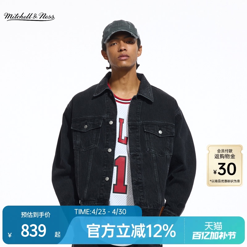Mitchell&Ness Jacket Bulls/Lakers Simple Versatile Fashion Heavy-Duty Denim Jacket Men Mn