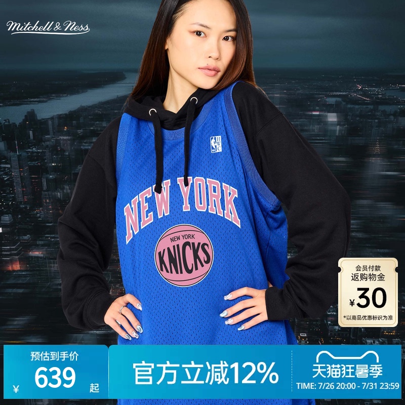 Mn Official [Blackpink Collaboration] Tank Top Knicks Trendy Sports Fitness Top Unisex Nba