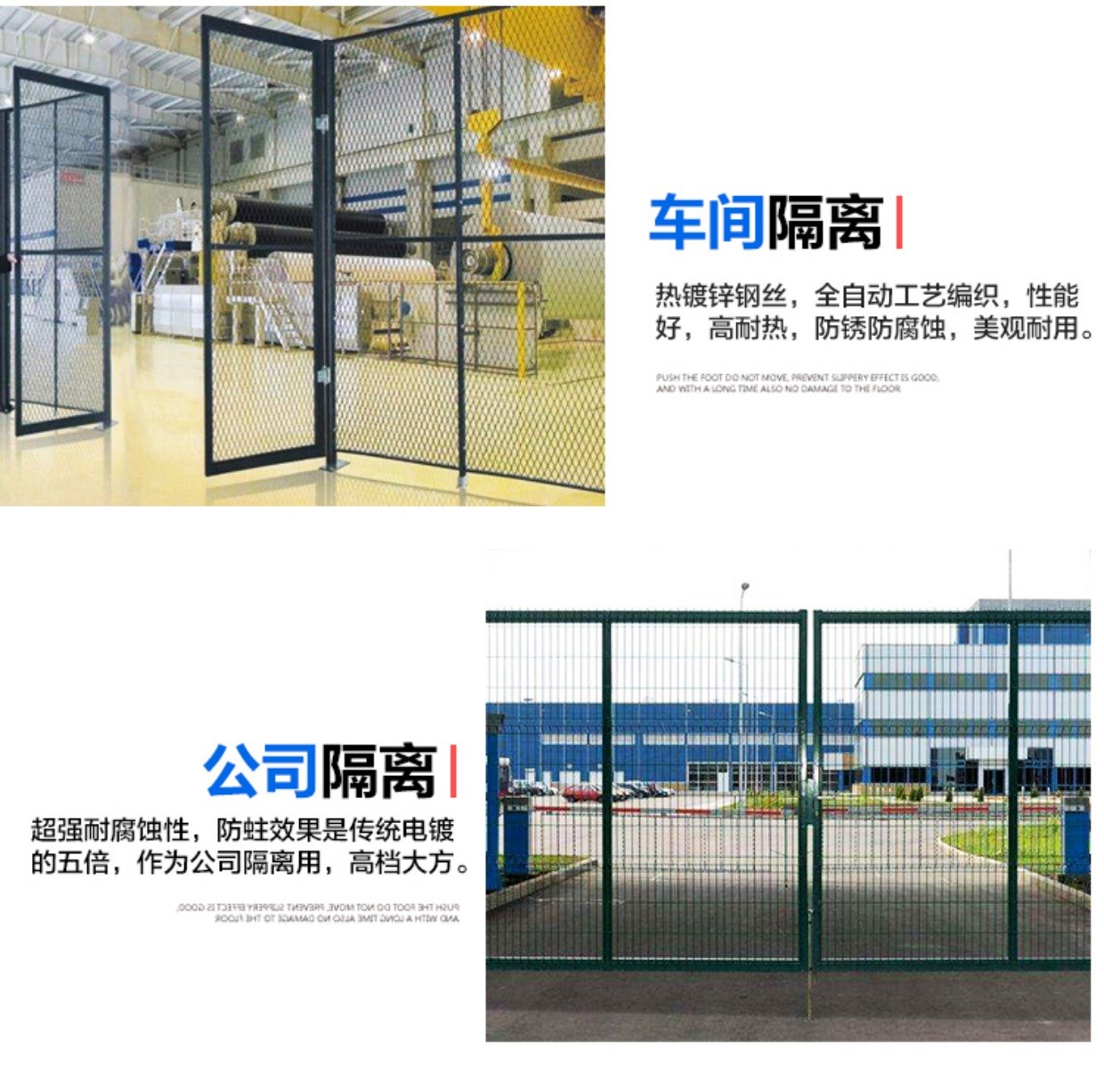 Hàng rào thép không gỉ kính thiên văn di chuyển hoạt động mẫu giáo gấp bảo vệ hàng rào cách ly hàng rào xây dựng đường gang tay bao ho