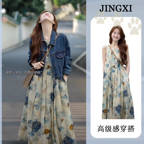 Джинсовая куртка, платье-комбинация, комплект без рукавов, изысканный стиль