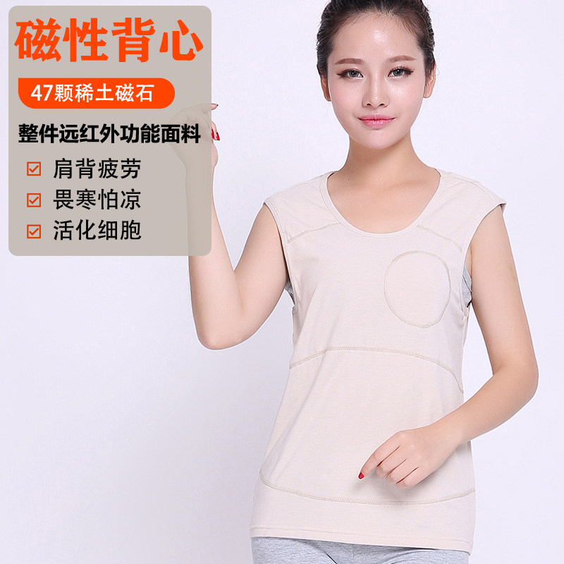 Far Infrared Magnetic Therapy Back Protection Warm Vest Women's Sleeping Cold-proof Men's Wearing Horse Jacket Cotton Middle-aged and Elderly