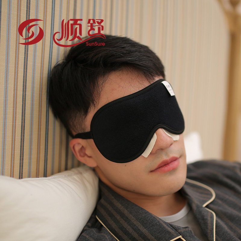 Night sleep hood female magnetic therapy relieves eye fatigue Children sleep special eye shield male students can be adjusted
