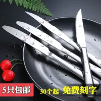 Tây dao thép không gỉ tùy chỉnh chữ sáng tạo dao nhà burd đặc biệt dao bộ đồ ăn chính bàn dao dao bít tết dao nĩa - Đồ ăn tối đĩa tròn