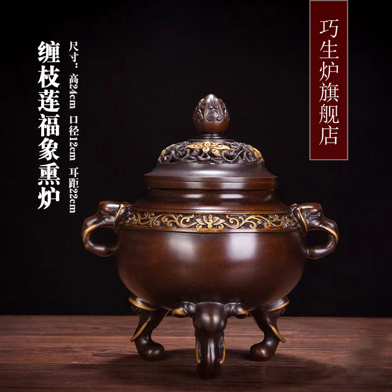 Official Chocolate Furnace Museum Chen Zheng Zheng Lian Lian Liang Liang Furnace Copper Furnace Fittings Antique High-end Barker Flagship
