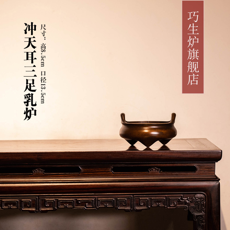 Official new Chen Qiansheng Furnace Classic Imitation Ancient Xuande Okinawa Heather Three Foot Milk Stove Rings Incense Stove Collection for the Buddha