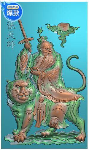 Zhang Tiangshi Zhang Dausu Mausoleum Taoist Divine Fairy Bone Carving of Tooth Carving Jade Sculpture Jade Carved Pendant Grayscale Figurian Sculpture