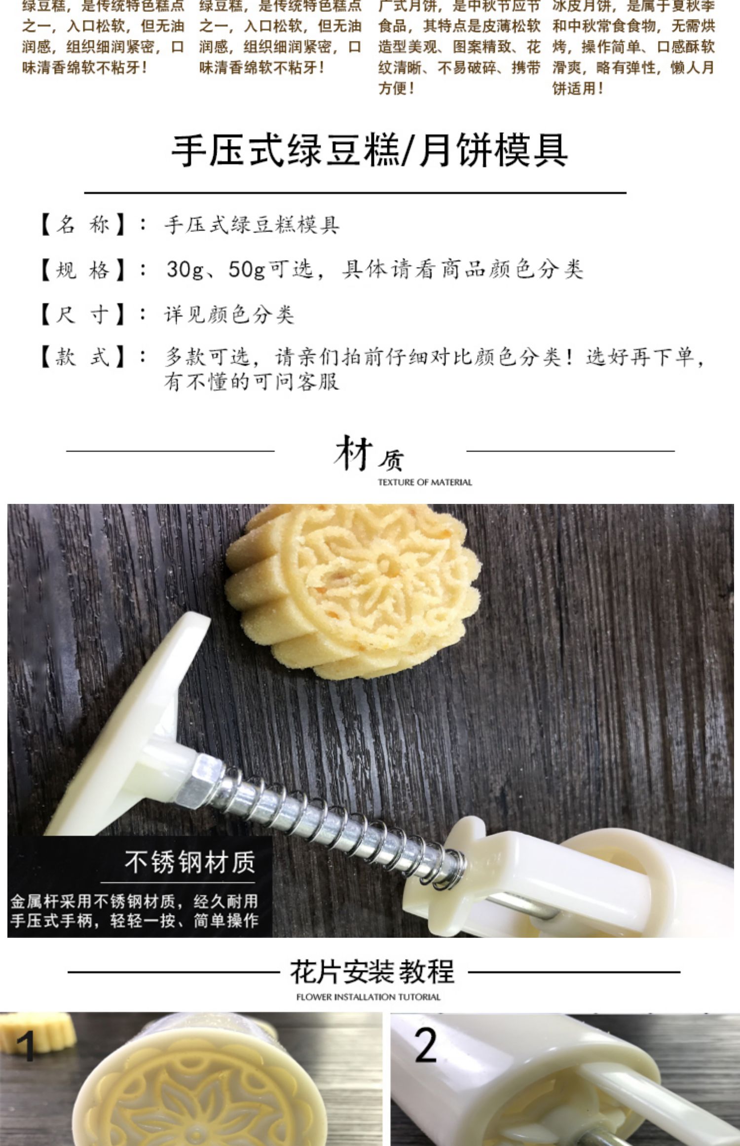 Khuôn bánh trung thu Mung đậu khuôn khuôn vuông băng da áp lực hộ gia đình hình bầu dục không dính rộng hoạt hình nướng 30g - Tự làm khuôn nướng khuôn oval