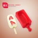 Làm silicone trẻ em kem khuôn nhà tự chế thạch popsicle ice cube cá tính sáng tạo dễ thương chunk phim hoạt hình - Tự làm khuôn nướng