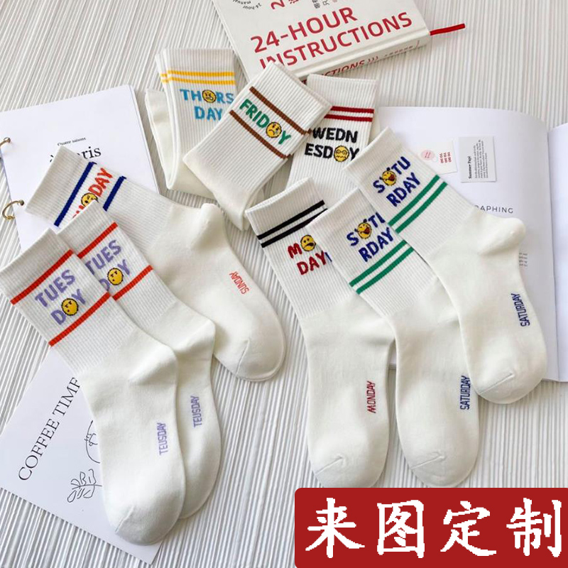 Come and customize the diy custom socks set to make full cotton socks custom pattern socks custom logos to make socks-Taobao