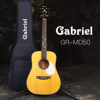 Gabriel Gabriel full board guitar GR-MD50 travel 38 inch folk music box Xiaoqin male and female guitar