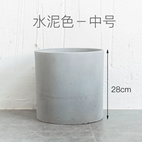 Цементный цвет-средний номер (отправлено через год)