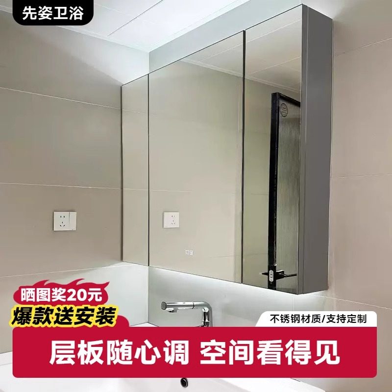 Зеркальный шкаф Xianzi smart bathroom из нержавеющей стали, изготовленный на заказ со сквозным верхом, новый унитаз для хранения туалетной бумаги отдельно Изображение 1
