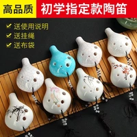 Chu Wei Mini Ocarina Người mới bắt đầu 6 lỗ Học sinh sáu lỗ theo phong cách retro nhạc cụ dân tộc SF siêu cao sáo