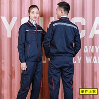 Тибетский синий топ