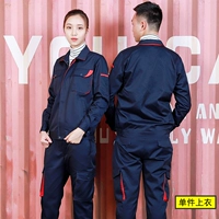 Тибетский синий топ