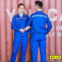 Сокровище синий топ