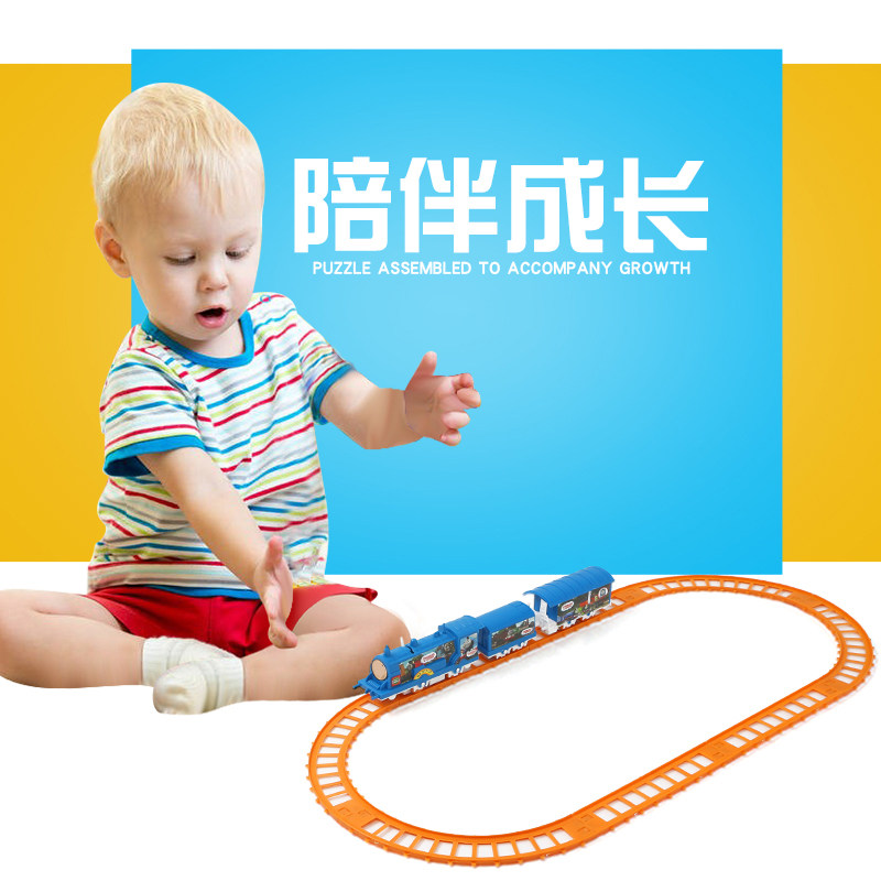 Electric rail car educational toy car small train with rail children baby boys and girls 1-3 years old 6 assembled high-speed rail