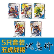 True series Three Kingdoms SD SD Gundam Mô hình đồ chơi lắp ráp Three Kingdoms Zhao Yun trọn bộ gồm 40 lính BB - Gundam / Mech Model / Robot / Transformers