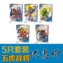 True series Three Kingdoms SD SD Gundam Mô hình đồ chơi lắp ráp Three Kingdoms Zhao Yun trọn bộ gồm 40 lính BB - Gundam / Mech Model / Robot / Transformers mô hình bandai