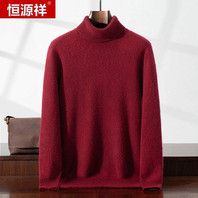 Hengyuanxiang 100% Pure Cashmere Sweater for Men, Winter Thickened, High Collar, Loose Pullover, Base Layer Sweater for Men's Zodiac Year