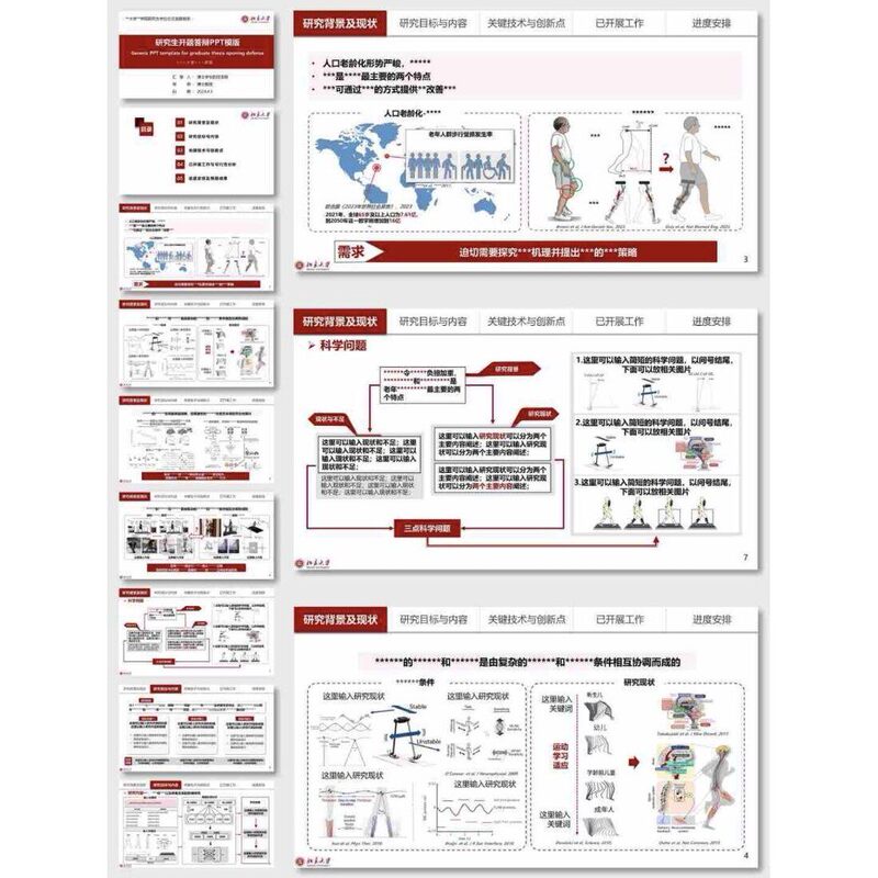 The Navigation Bar Allows You to Change the Color of the Ppt Template for Your Presentation, and You Can Order One and Get Four Colors
