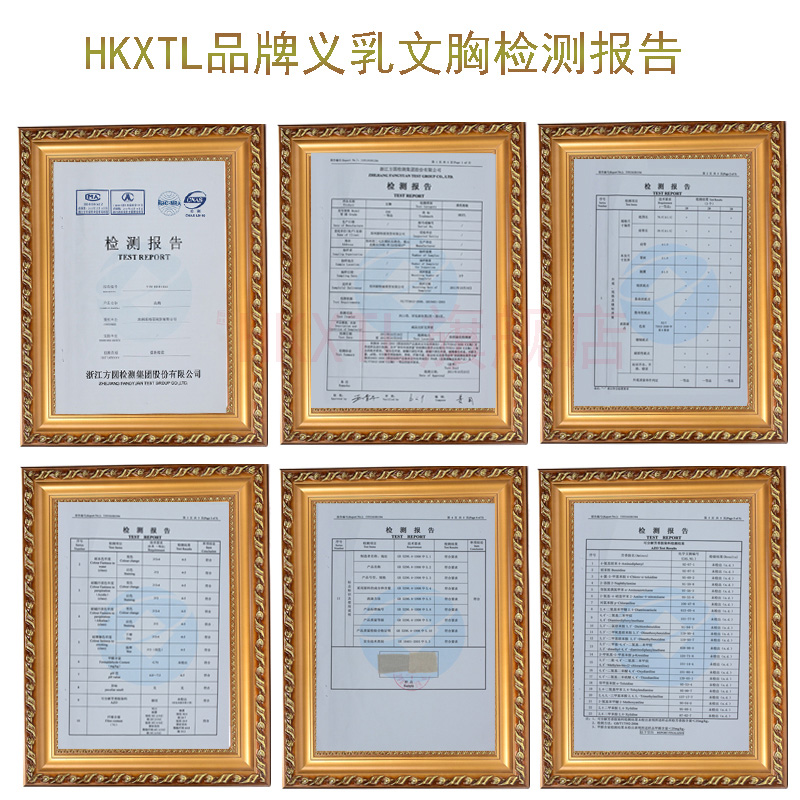 Pads pour soutien-gorge M2 - Ref 811388 Image 6