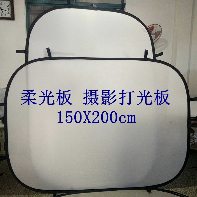 1 5 * 2 m Photography soft light screen translucent plate large number soft light plate light blocking plate live beating light plate folding and sending bag