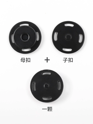 Металлическое магнитное невидимое пальто, магнитная сумка