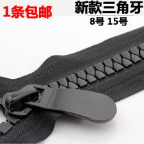 8 15th resin opening thick zipper extended down jacket zipper single head large zipper head cotton clothes pull