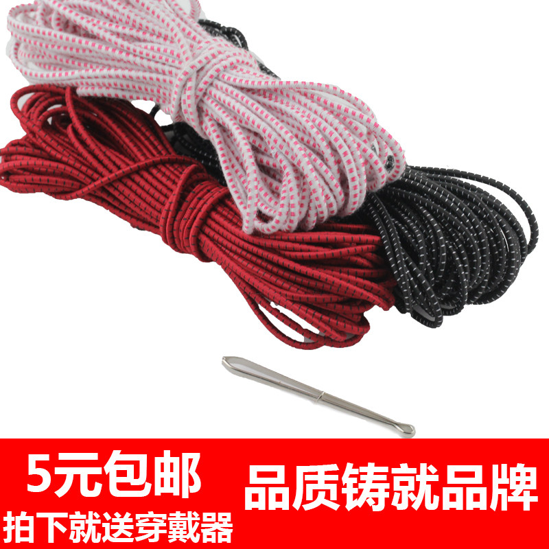 Classic round elastic band full 9 9 high elastic cord inner clothes pants rubber band DIY handmade elastic rope