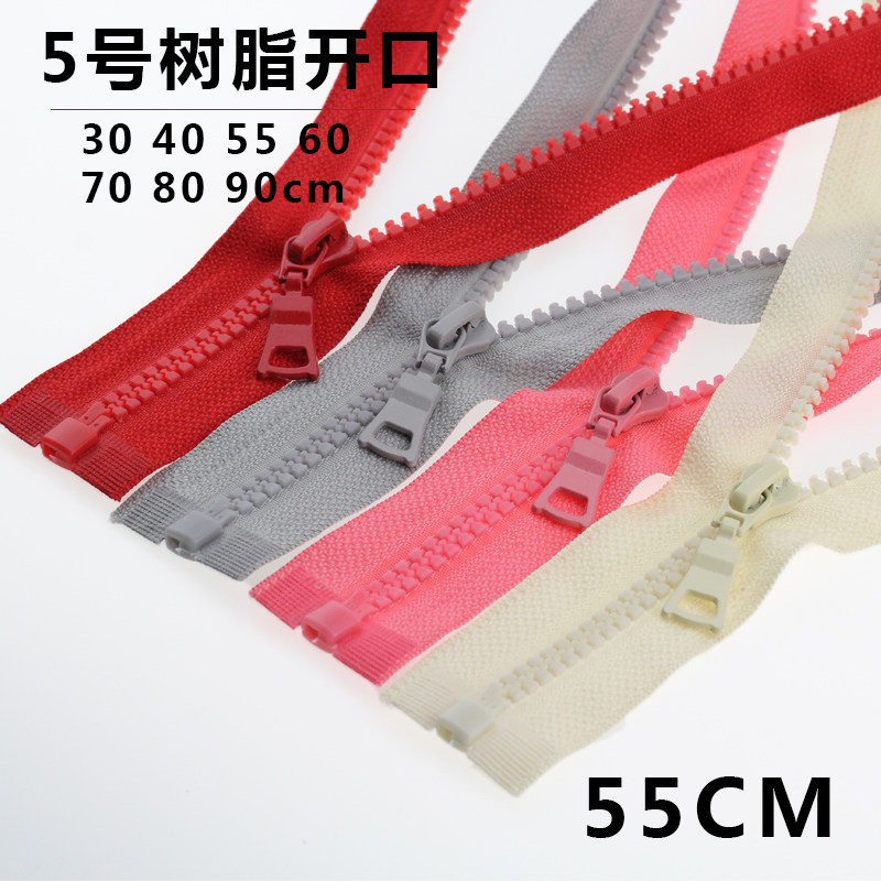 No. 5 upscale resin 55 cm long pull chain head sleeping bag childless clothing duvet jacket clothing accessories