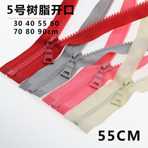 5 High grade resin 55cm long zipper head sleeping bag childrens clothing down jacket coat quilt cover clothing accessories