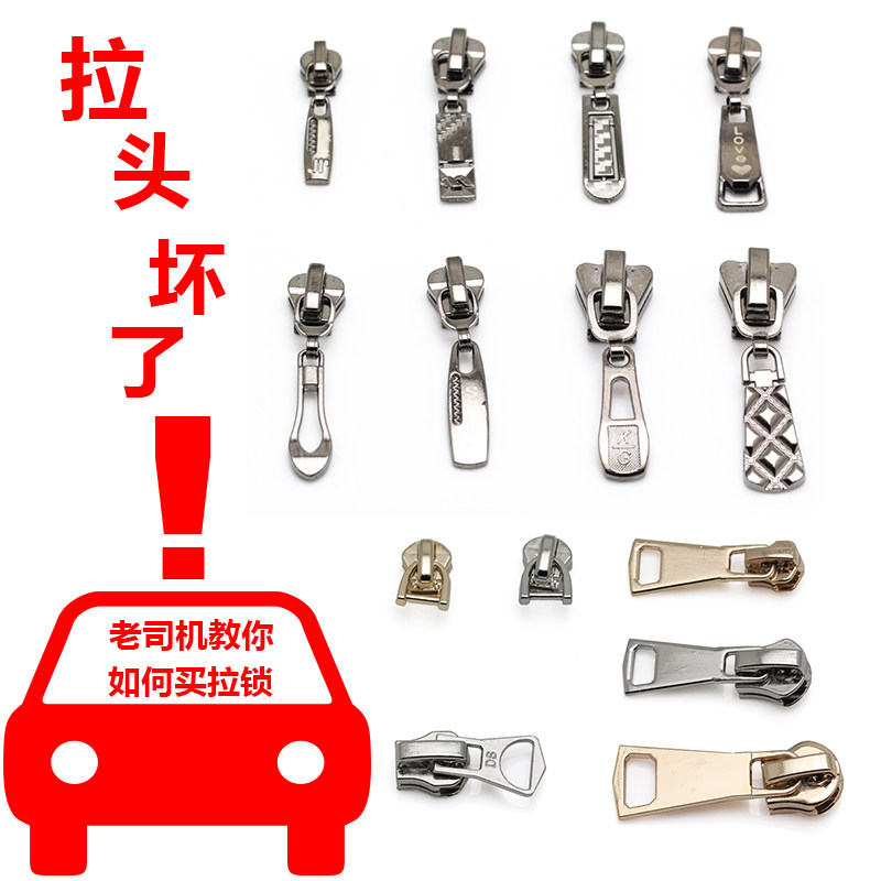 Nylon bagsClothesPantsBagsZippers