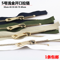 No. 5 pure copper metal zipper childrens down clothing windbreaker womens cardigan light gold pull lock closure zipper