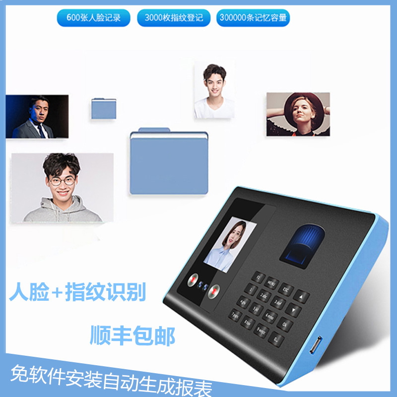 Access Control System All Magic Points Enterprise Thermometry Face Recognition Attendance Door Ban Machine Set Brush Face Employees Brush Face
