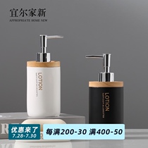 Hand sanitizer pressing bottle Creative high-grade shampoo Shower gel Laundry liquid empty bottle Lotion bottle Dispensing soap bottle
